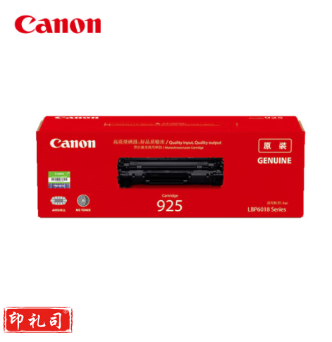佳能(Canon)CRG 925原装(适用LBP6018/LBP6018w/LBP6018L) CRG 925(标准容量)
