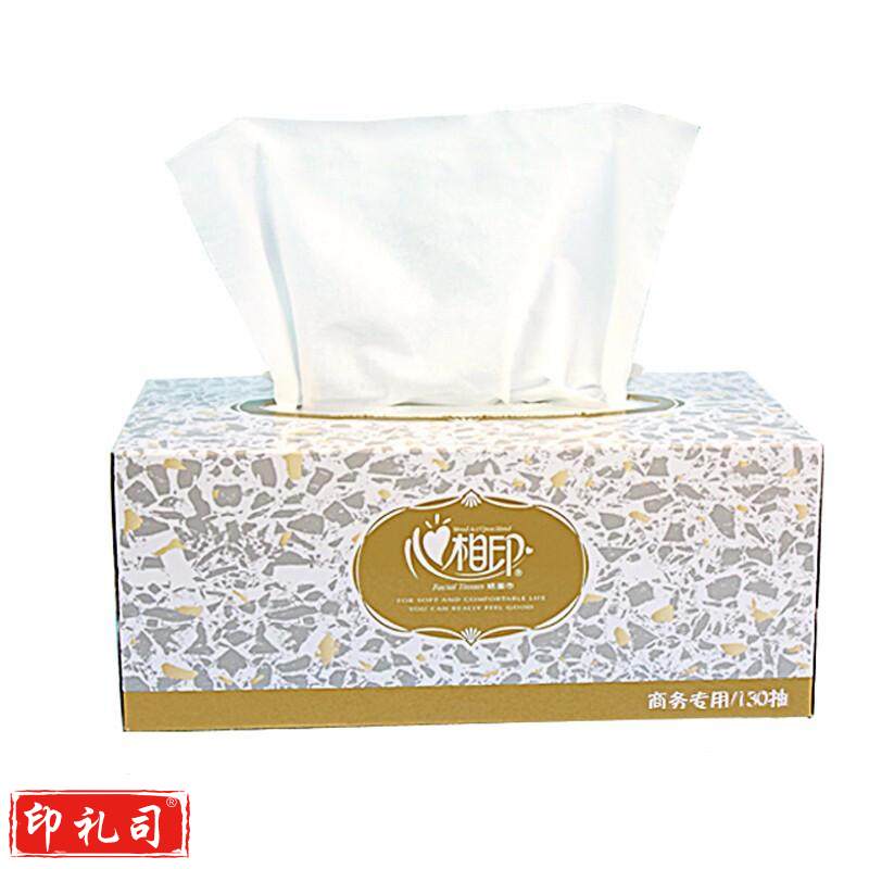 心相印（Mind Act Upon Mind） 双层面巾纸 商务硬盒抽纸 D130 130抽/盒 24盒装(5万盒可定制LOGO)
