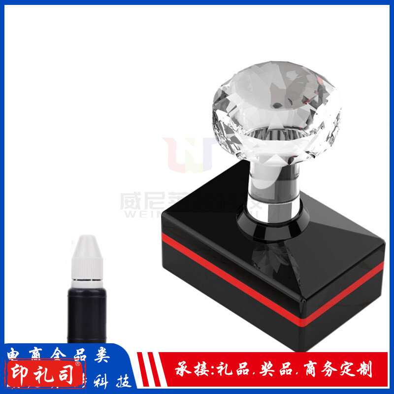 光敏刻章 印章定制 印章刻字(下单提前联系)