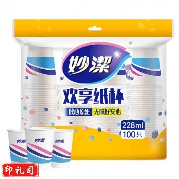 妙洁 纸杯一次性杯子 100只装228ml加厚型