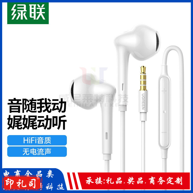 耳机手机音乐耳机通用华为小米安卓手机 3.5mm接口通用60692(白色)