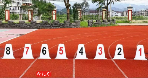 道次墩，底顶宽43*18cm高50cm（1-8号）