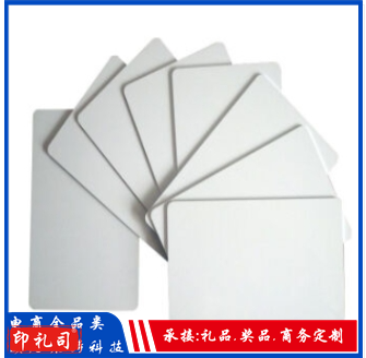 考勤机打卡机消费感应IC卡IC薄卡考勤卡智能门禁卡白卡 标准色 一张