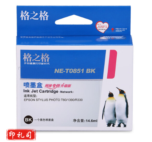 格之格T0851墨盒NE-T0851BK黑色适用爱普生1390 R330 T60 TJHX03141833272787
