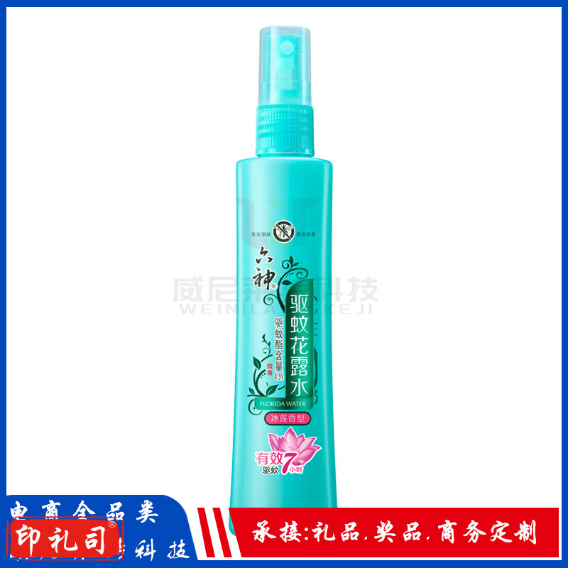 六神花露水【驱蚊喷雾】冰莲香型花露水180ml*1(蚊怕水 驱蚊液止痒清新空气)