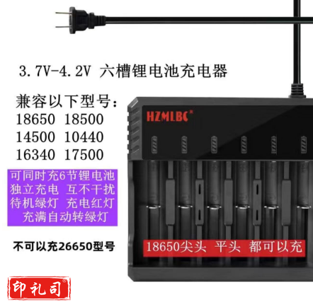 插头款 六槽快充