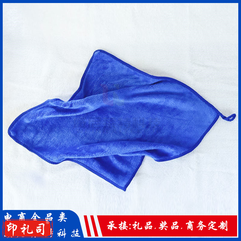 小方巾抹布 吸水抹布_蓝色小方巾 擦车抹布