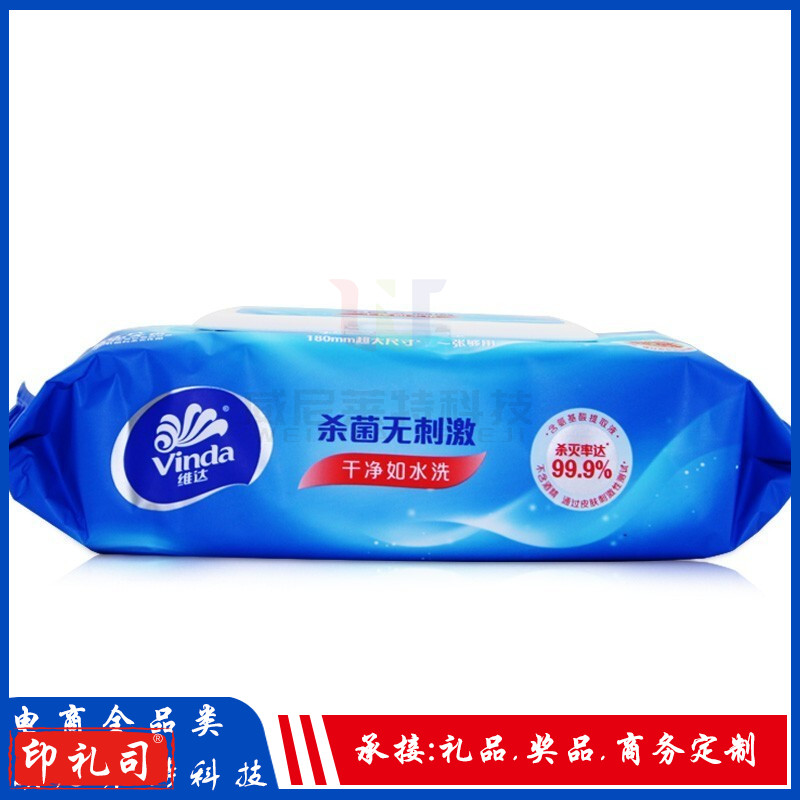 维达湿巾 湿纸巾消毒湿巾纸(细菌杀灭率99.9%)(80片/包) (12包/箱)整箱送