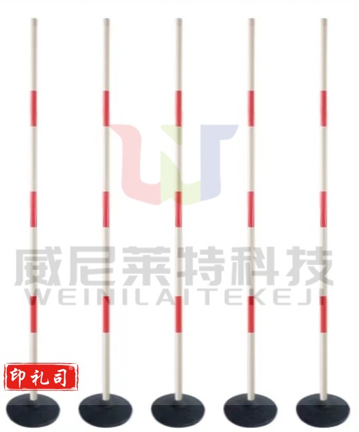 篮球训练杆 标志杆 障碍柱(含加厚底座)