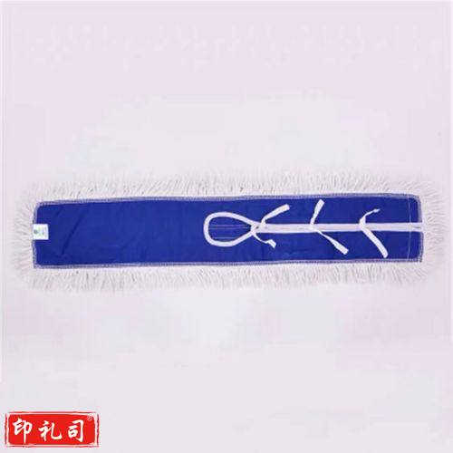 白云 尘推罩90CM