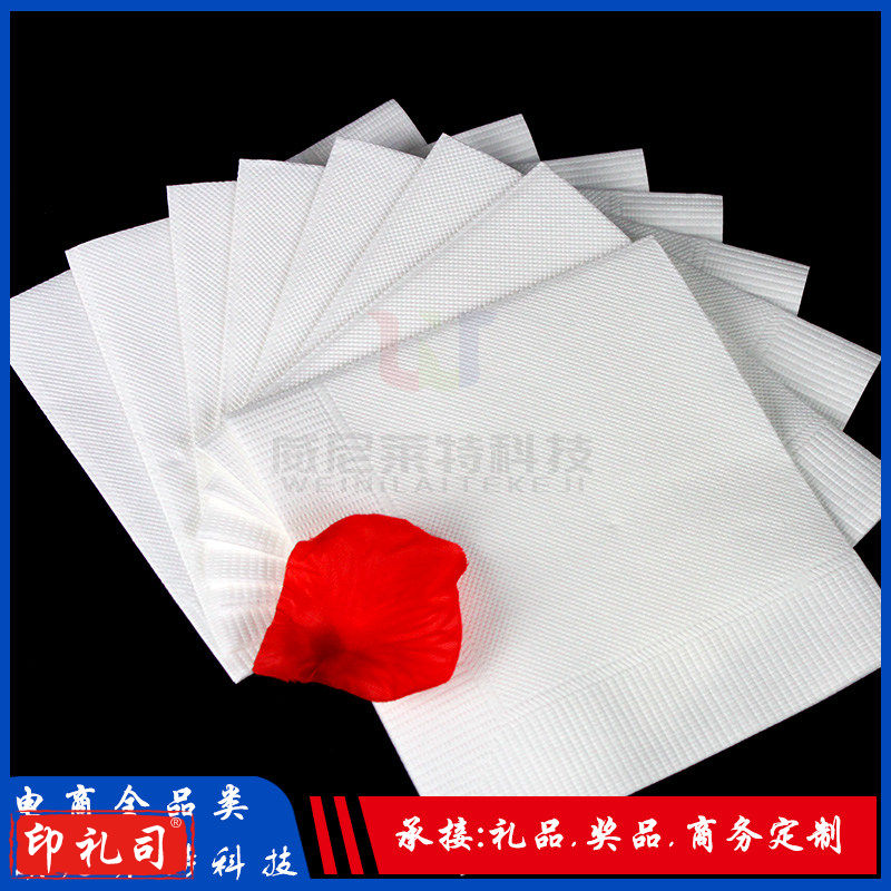 方巾纸230*230型印花正方形餐巾纸商用酒店餐厅连锁餐饮店用双层纸巾含箱9斤 面巾纸
