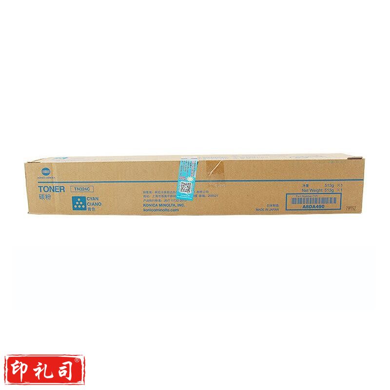 柯尼卡美能达（KONICA MINOLTA） TN324C蓝色墨粉 适用C308/C368机型 打印量约26000页