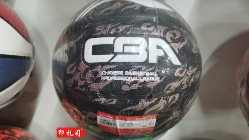 篮球 李宁篮球 李宁7号篮球561