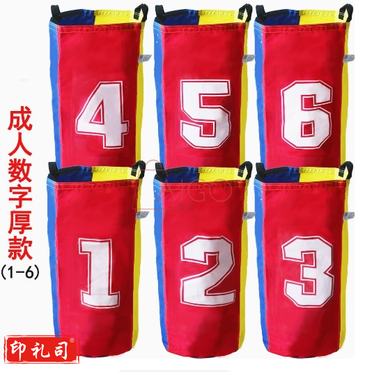 袋鼠跳跳袋成人布袋儿童幼儿园户外玩具器材趣味活动道具亲子袋子(建议身高140CM以上)