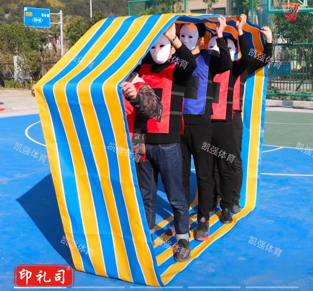 酷贝 KB-E-0023 拓展培训道具 牛津布长履带 风火轮车轮滚滚 成人周长8米(6-8人)