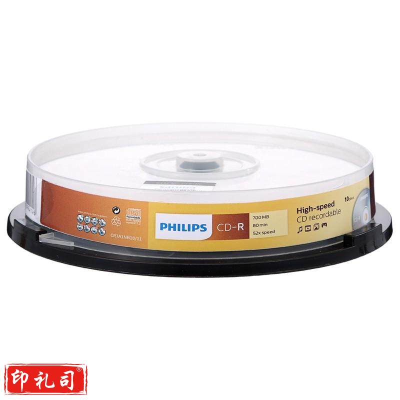 飞利浦（PHILIPS）CD-R光盘/刻录盘 52速700M 桶装10片