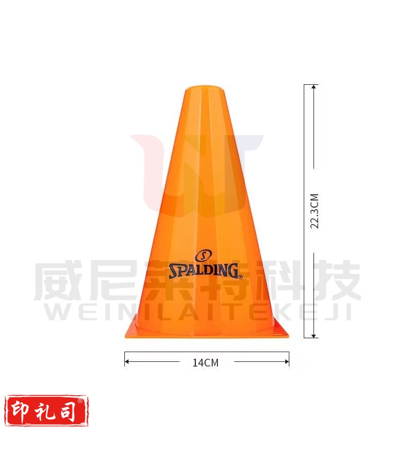 斯伯丁篮球训练锥桶