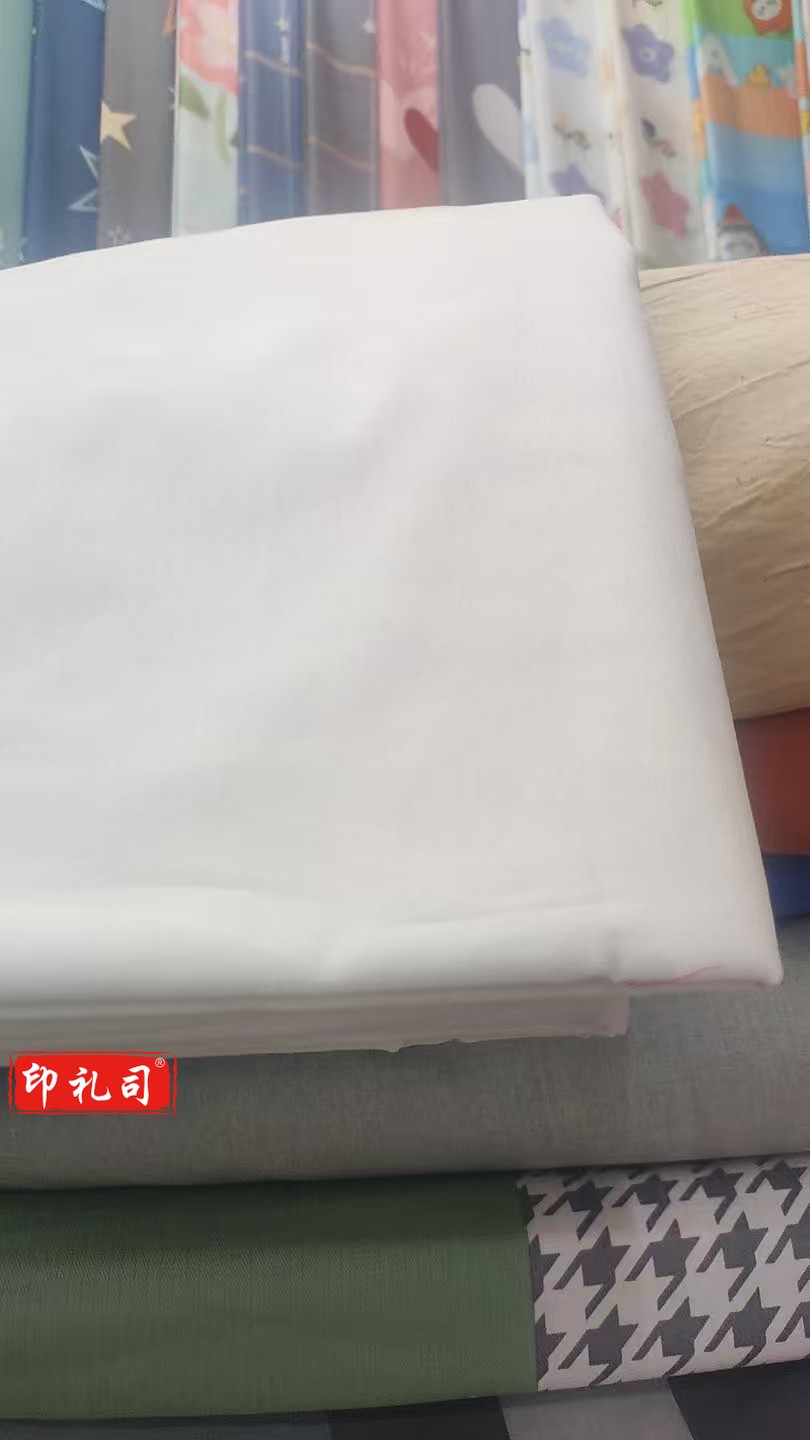 白色棉布