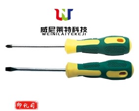 力世_十字改锥_021501十字起子(把)