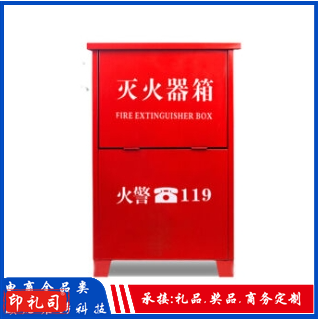 灭火器箱放置箱4kg干粉灭火器组合4*2工地酒店仓库工厂商用 2-4公斤半截箱 可装灭火器2个