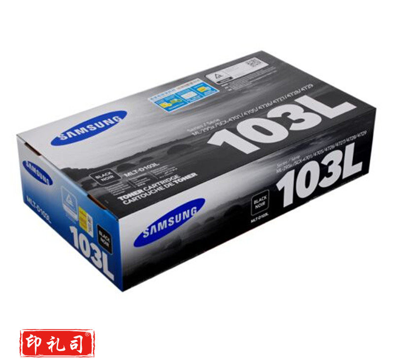 三星（SAMSUNG）MLT-D103L 黑色硒鼓