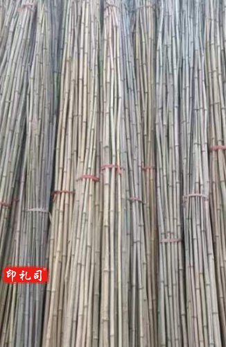 竹竿 活动飘旗竹杆 3.6米/根