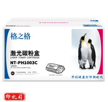 格之格NT-PH1003a 碳粉盒 1500页 黑色 HP Laser 103a/131a/MFP133pn