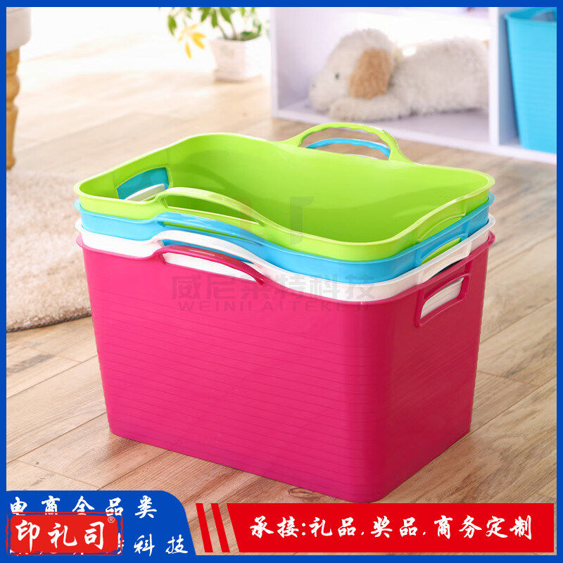 家用大号洗衣篮PE软塑料收纳篮脏衣篓杂物玩具多功能卫生间收纳筐 44*25*30