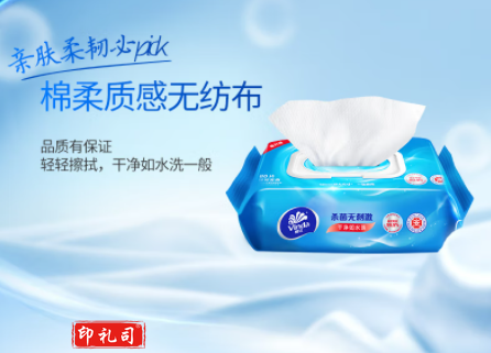 维达（Vinda）湿巾 湿纸巾杀菌湿巾纸272片(80片3包+8片4包)细菌杀灭率99.9%
