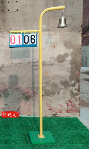 长跑圈数显示牌