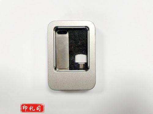 U盘   256G  U盘含铁盒  可定制  具体定制内容联系客服  20套起订