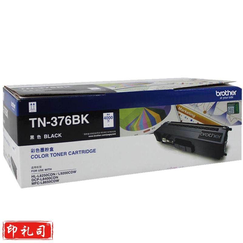 兄弟(brother)TN-376BK黑色粉盒HL-L9200CDW DCP-L8400CDN