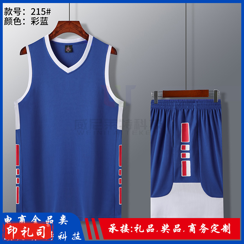 运动服_篮球服套装_速干快干V领篮球服