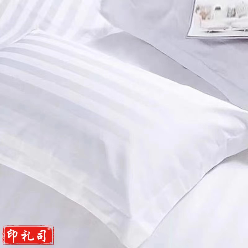 枕套 白色枕套 单独枕套 57cm×87cm 单人枕套一个