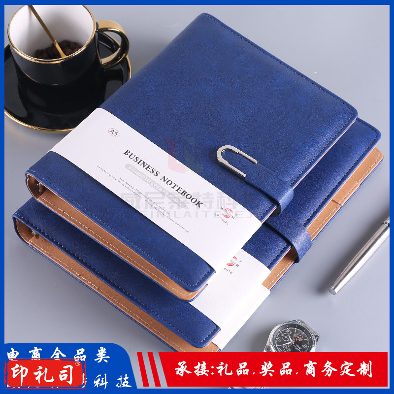 A5活页本子 6孔85张100g加厚纸_奖品本(笔记本定制)(蓝色)