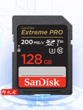闪迪（SanDisk）128GB SD存储卡