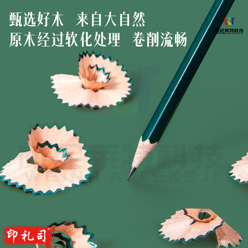 得力33413_2B_50支PET桶装绿杆2B铅笔(混)(50支/桶)