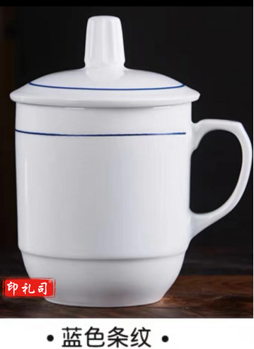 茶杯 白茶杯 白瓷杯 口径约8.2cm*杯身高约9.4cm， 带盖高约13.5cm  20个起订