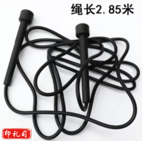 塑料跳绳