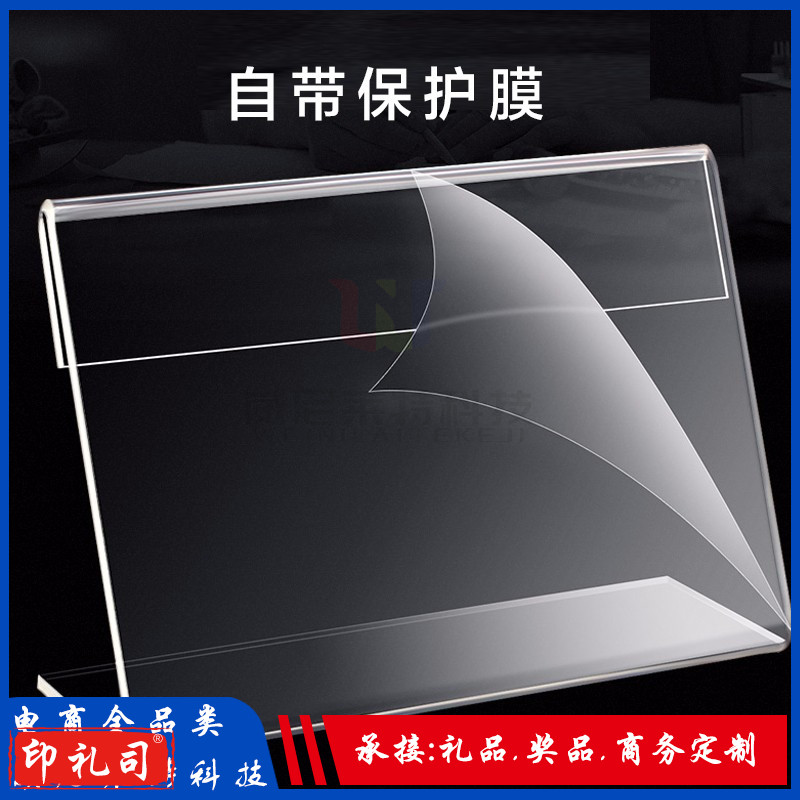 L型价格签标价签牌亚克力台卡 亚克力桌牌6*9