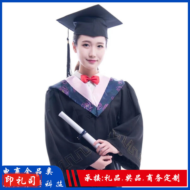 学士服本科学位服大学生毕业礼服男女学院风工科本科文科硕士博士 粉色文科普通款