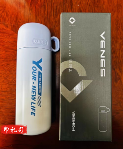 水杯 菲驰渐变蓝色480ML含背胶贴纸