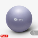 健身球 瑜伽球 KEEP健身球