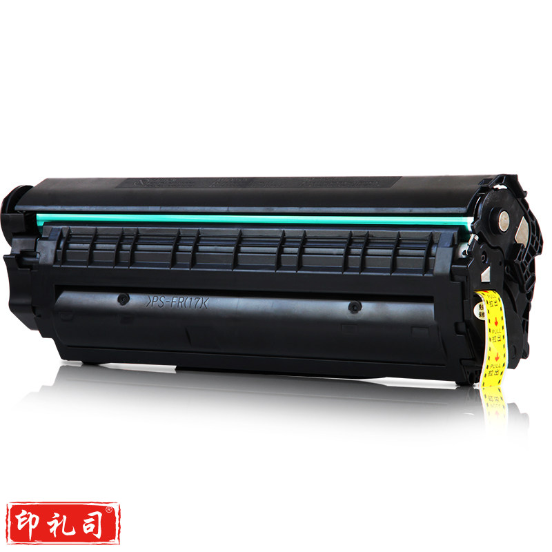得力D-303激光碳粉盒(黑)1支 激光碳粉盒适用佳能Canon LBP 2900/2900+/3000打印机