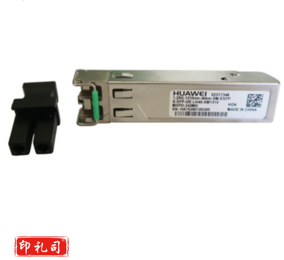 华为(HUAWEI)S-SFP-GE-LH40-SM1310 千兆光模块-eSFP-GE-单模模块(1310nm,40km,LC)