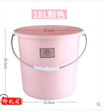 18升塑料桶水桶家用储水用大水桶圆桶加厚塑料水桶手提大号宿舍洗衣水桶
