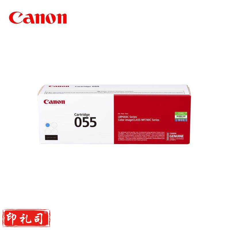 佳能（Canon)原装CRG-055青色硒鼓适用MF746Cx/742Cdw/LBP664Cx/663Cdw/663Cdn打印机粉盒（2100页）