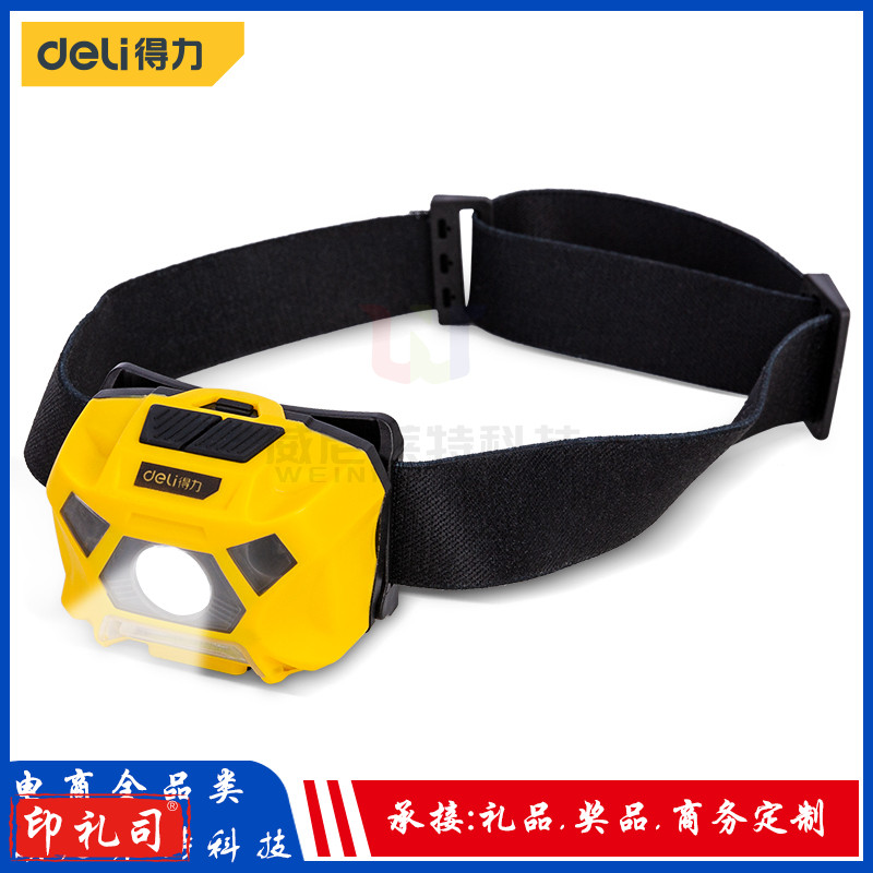 得力(deli) DL5415 头灯 感应头灯夜钓强光充电头戴式电筒远射防水