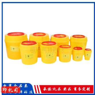 3L利器盒利器盒