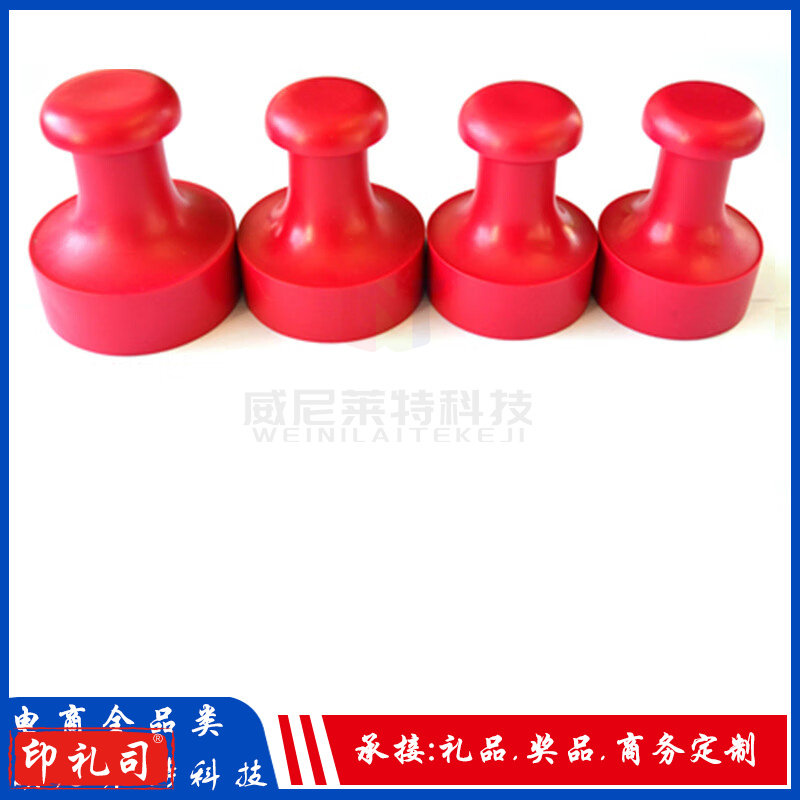 橡皮印章红章橡胶章定制